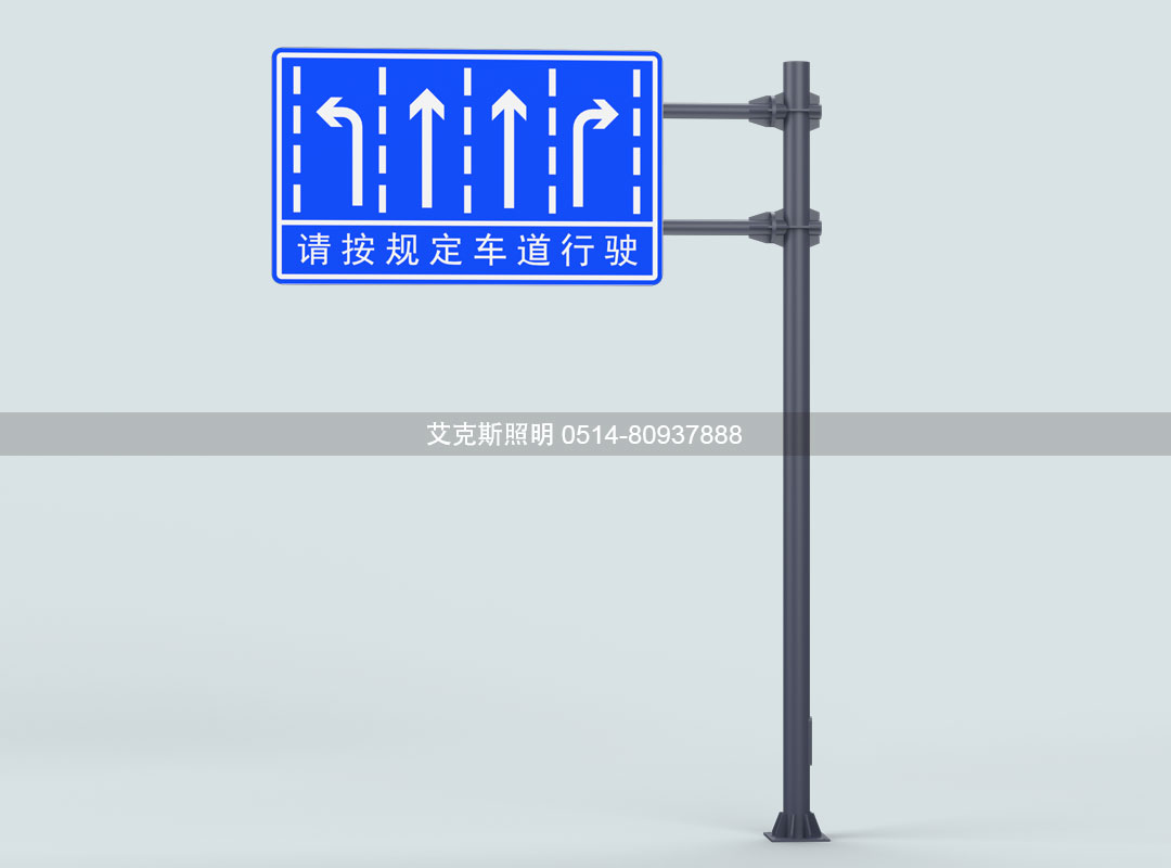交通標志桿