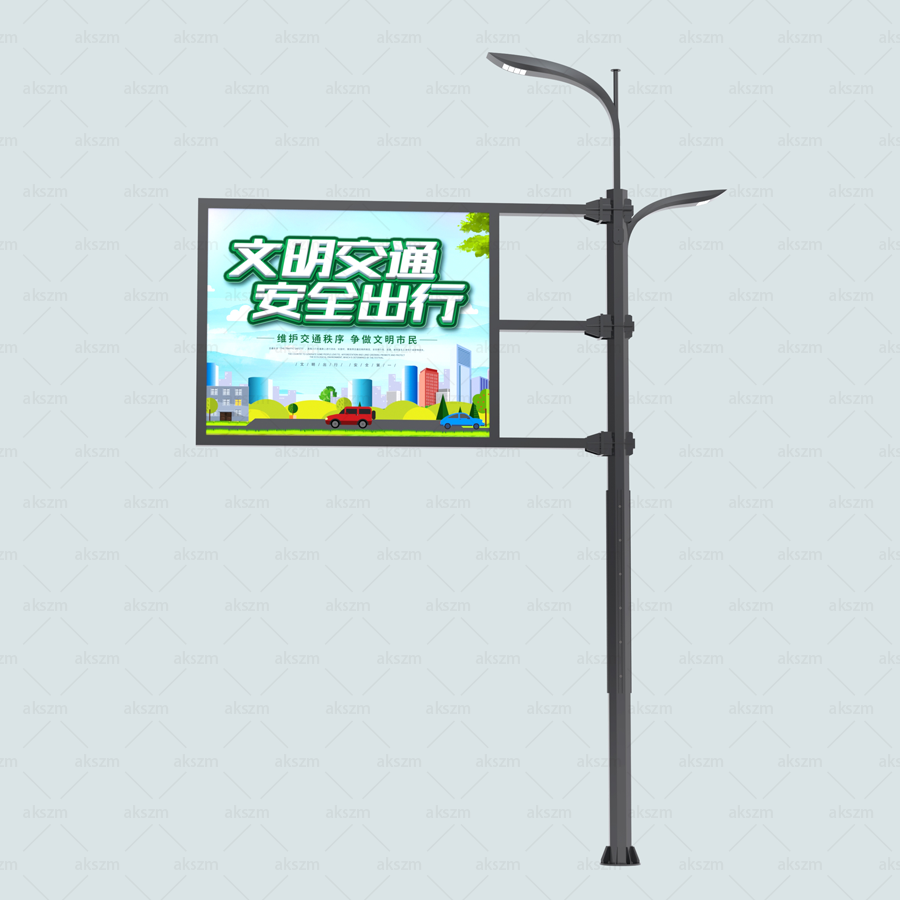 多功能綜合桿